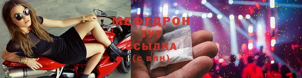 герыч Вязники