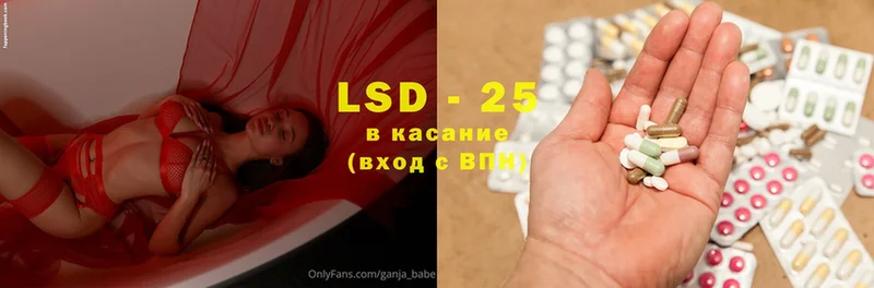 продажа наркотиков  Анапа  Лсд 25 экстази ecstasy 